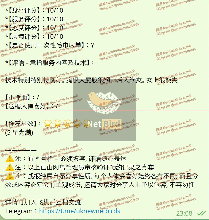 戰號 1053 2.jpeg